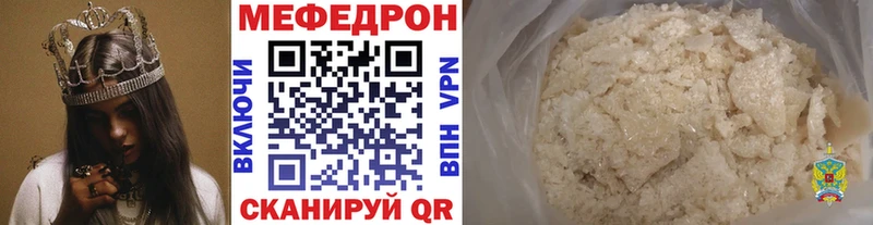 Продажа наркотиков Усть-Лабинск Альфа ПВП АМФЕТАМИН ГЕРОИН Мефедрон Марихуана