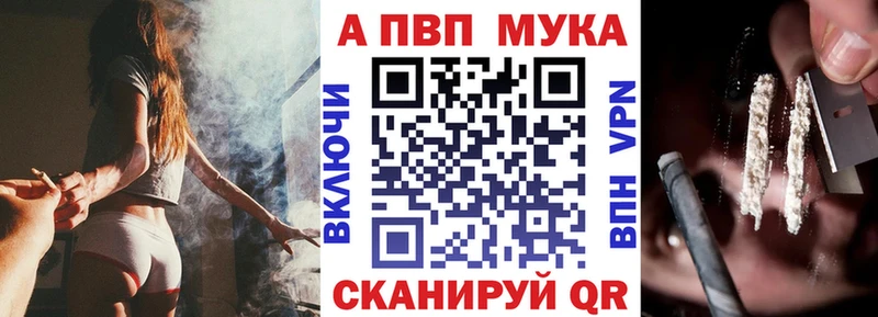 Alpha-PVP Соль Усть-Лабинск
