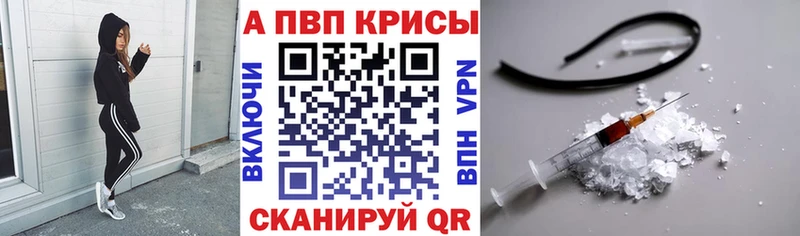 A-PVP Crystall  darknet Telegram  Усть-Лабинск 