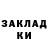 КОКАИН Fish Scale kikifredoche