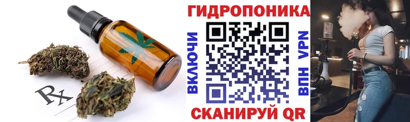 Еда ТГК марихуана  Усть-Лабинск 