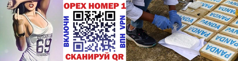 КОКАИН VHQ Усть-Лабинск