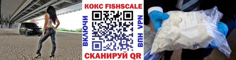 Кокаин 97%  Усть-Лабинск 