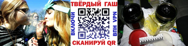 даркнет сайт  Усть-Лабинск  ГАШ ice o lator 