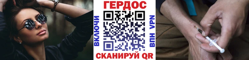 ГЕРОИН герыч  Усть-Лабинск 
