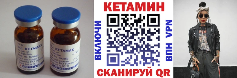 где продают наркотики  Усть-Лабинск  блэк спрут зеркало  КЕТАМИН ketamine 