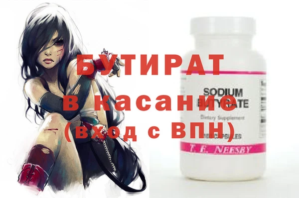 марки nbome Абаза