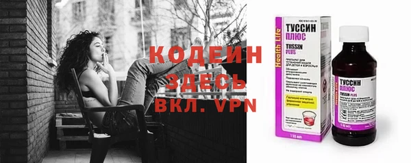 марки nbome Абаза