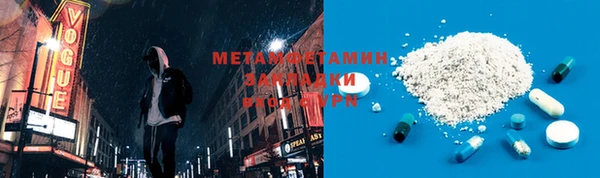 первитин Абинск