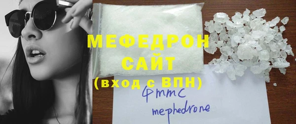 первитин Абинск