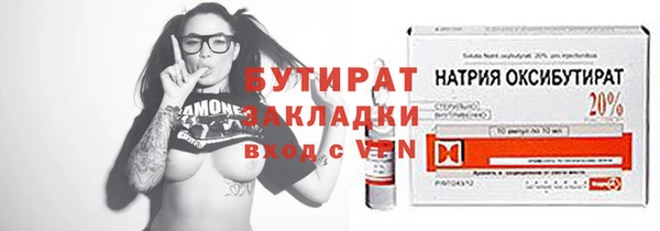 первитин Абинск
