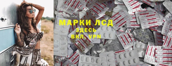 первитин Абинск