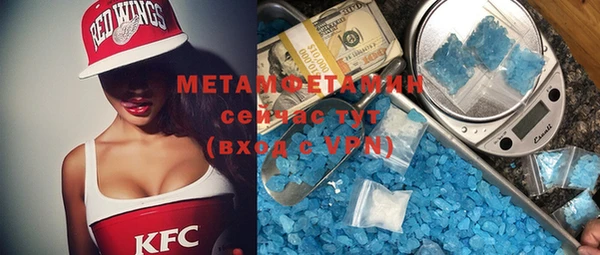 марки nbome Абаза