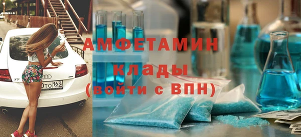 первитин Абинск