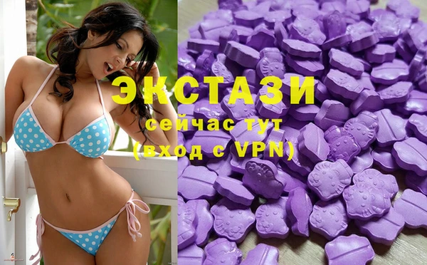 марки nbome Абаза