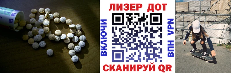 Лсд 25 экстази кислота  Усть-Лабинск 