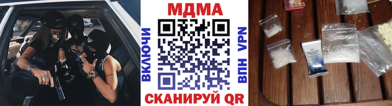 МДМА молли  Усть-Лабинск 