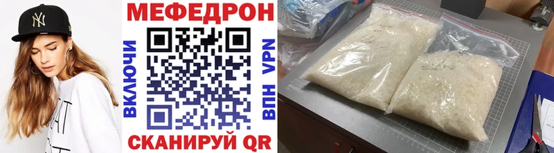 Меф 4 MMC  где продают   Усть-Лабинск 