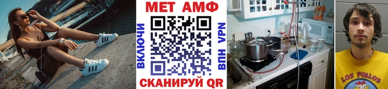 Метамфетамин кристалл Усть-Лабинск
