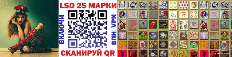 KRAKEN tor  Усть-Лабинск  Наркотические марки 1,5мг 