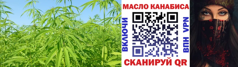 KRAKEN tor  Усть-Лабинск  Дистиллят ТГК жижа 